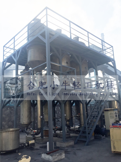 乌海煤化工高盐废水三效蒸发结晶器